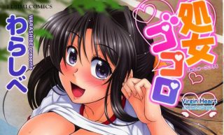 [わらしべ] 処女ゴコロ-萌心次元|MoxACG.Moe