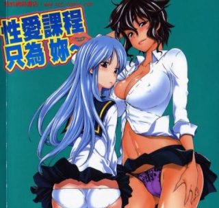 [天太郎]性愛課程只為妳-萌心次元|MoxACG.Moe