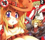 [四万十曜太] ガントライブ 2-萌心次元|MoxACG.Moe