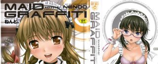 [ねんど。] MAID GRAFFITI-萌心次元|MoxACG.Moe