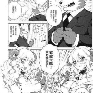 006C4Ia4gy1fphyklvrbvj30vt18gdt0