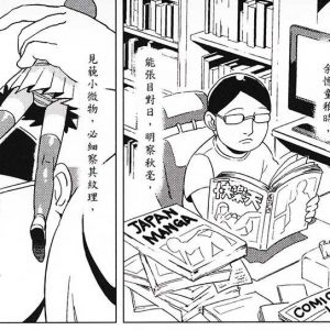 006C4Ia4gy1fphz27zucyj30rf0f3gv3