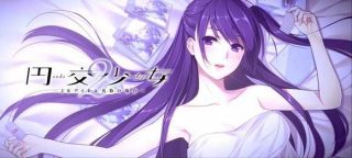 [Frill] 円交少女2 ～JKアイドル真鈴の場合～ CG-萌心次元|MoxACG.Moe