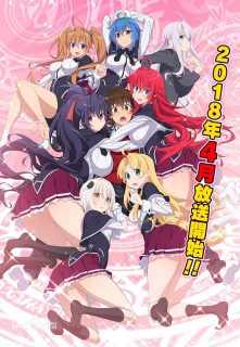 【动漫下载】恶魔高校DXD HeroHigh School DxD Hero 00-03-萌心次元|MoxACG.Moe
