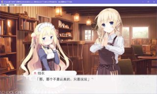 【汉化/GAL/纯爱】想要传达给你的爱恋-萌心次元|MoxACG.Moe