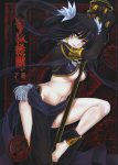 【汉化】[三色坊 (Heiqing Langjun)] Tales of BloodPact\寄血轶闻[度盘]-萌心次元|MoxACG.Moe