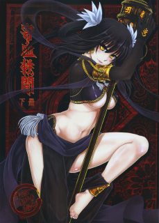 【汉化】[三色坊 (Heiqing Langjun)] Tales of BloodPact\寄血轶闻[度盘]-萌心次元|MoxACG.Moe