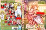 [無修正][魔穗字幕组][PashminaA] 異国なレトロ-萌心次元|MoxACG.Moe