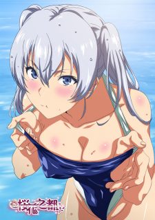 [桜都字幕组][190405][メリー･ジェーン]君想ふ恋 第2話ピッタリしたい恋じゃない-萌心次元|MoxACG.Moe